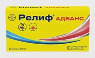 Релиф Адванс Суппозитории ректальные 10 шт
