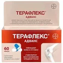 Терафлекс Адванс капсулы 60 шт. в Московской области