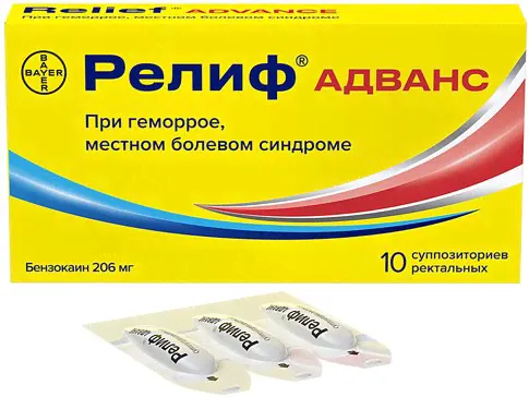 Релиф Адванс 206 мг