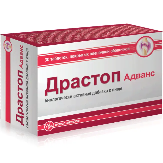 ДРАСТОП АДВАНС ТАБ. 1640МГ №30 БАД