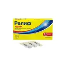 Релиф Адванс (супп. №12)