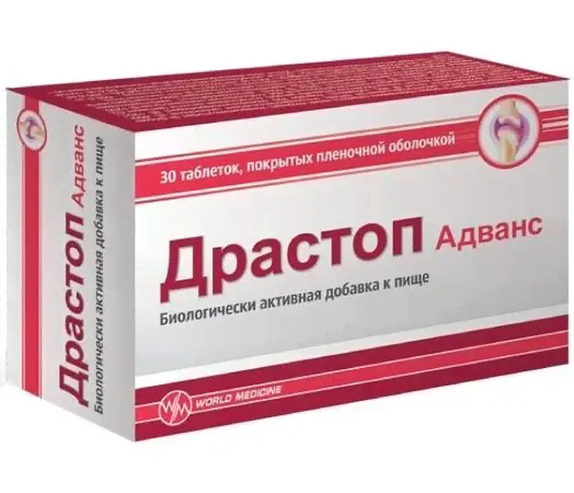 Драстоп Адванс, таблетки покрыт. плен. об., 30 шт.