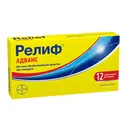 РЕЛИФ АДВАНС 206МГ. №12 СУППОЗИТОРИИ РЕКТАЛЬНЫЕ