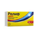 Релиф Адванс, супп рект. №12