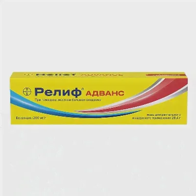 Релиф Адванс мазь 28.4г туба рект