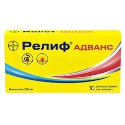 Релиф Адванс суппозитории ректальные 10 шт. в Московской области