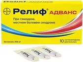 Релиф Адванс 206 мг