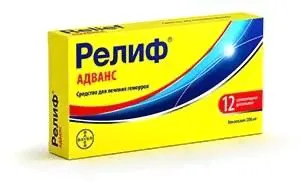 Релиф Адванс свечи ректальные, 12 шт.-0