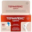 Терафлекс Адванс капсулы №60 в Москве