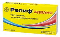 Релиф Адванс супп. рект. №10